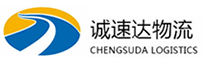 温州到威县物流公司